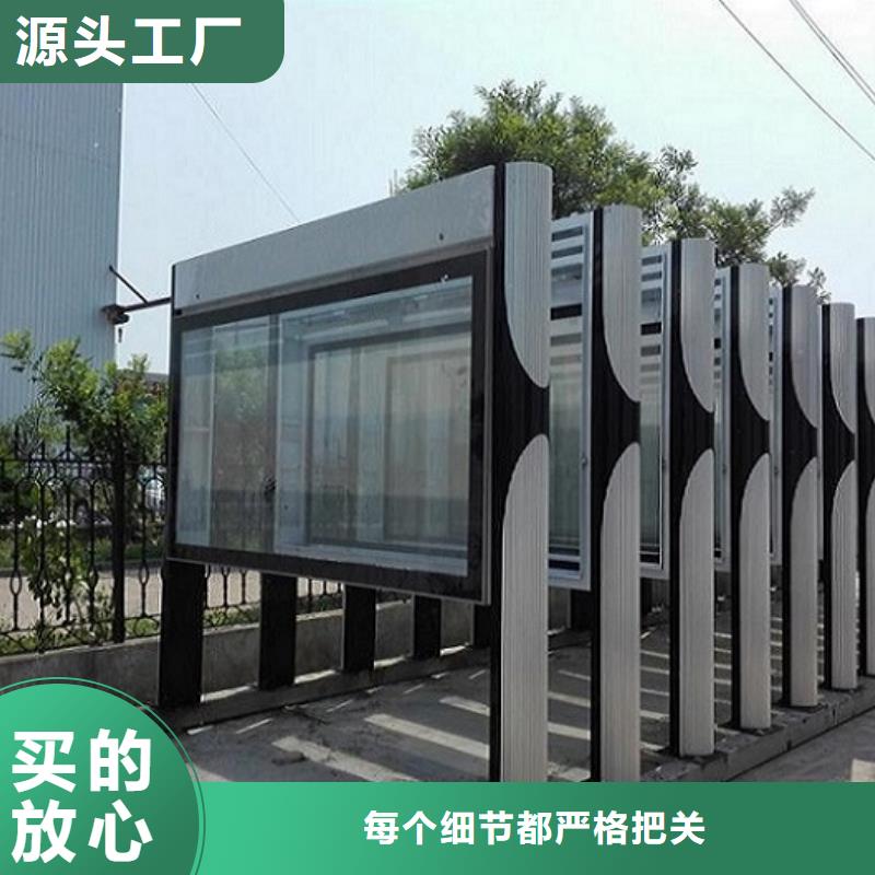 发货速度快的太阳能节能LED阅报栏灯箱公司