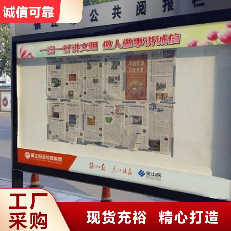 简易款LED阅报栏灯箱实力雄厚