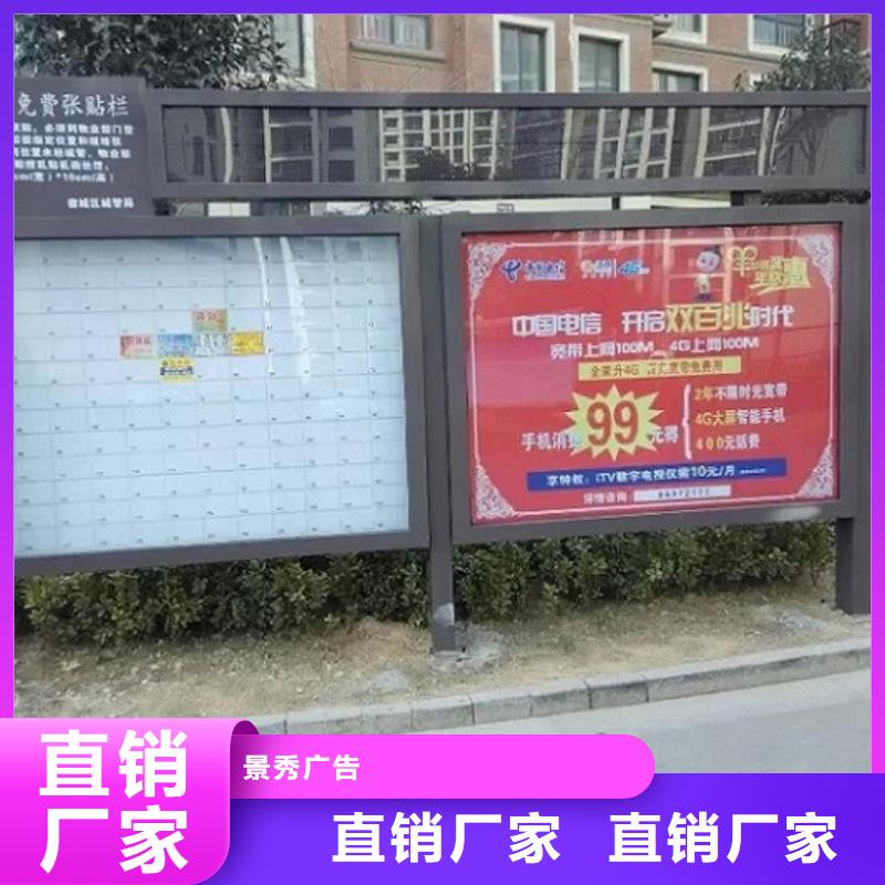 太阳能节能LED阅报栏灯箱购买注意事项