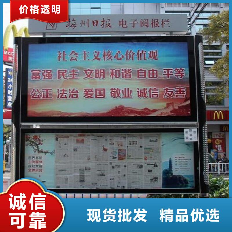 太阳能节能LED阅报栏灯箱购买注意事项