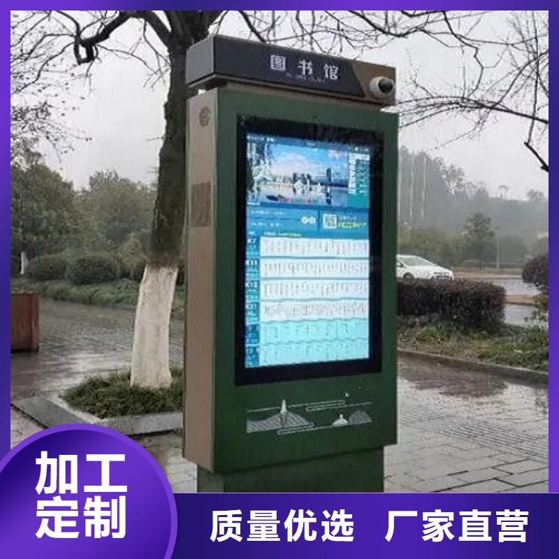 优质的多功能太阳能路灯箱【无中间商】