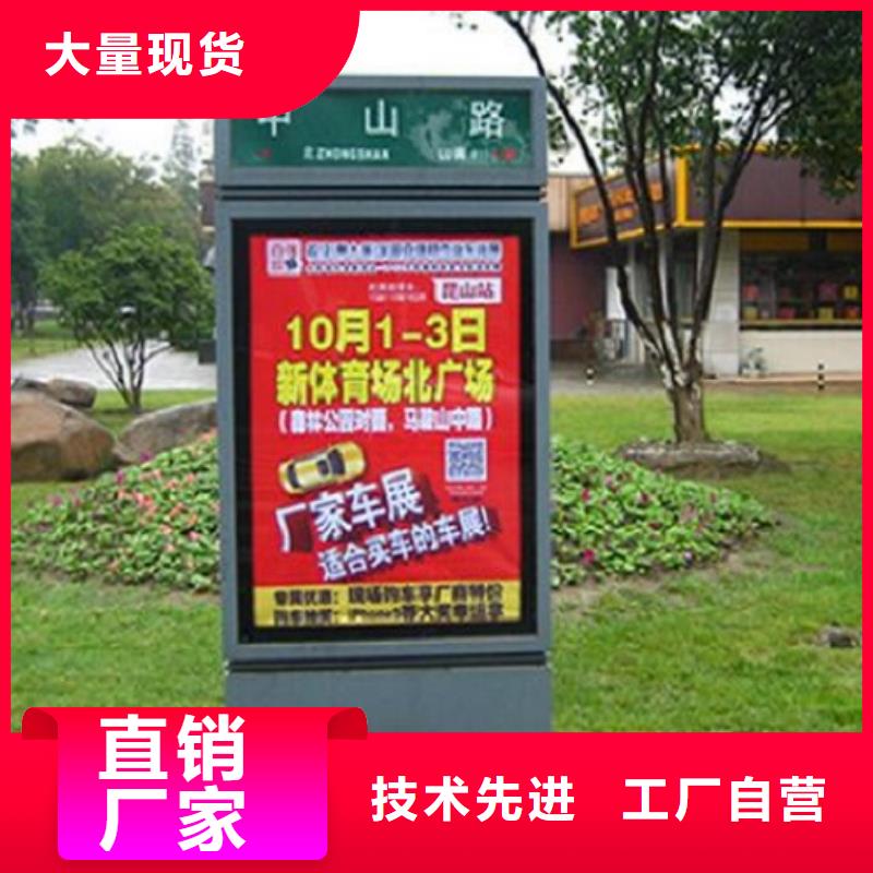多方向太阳能路灯箱排行