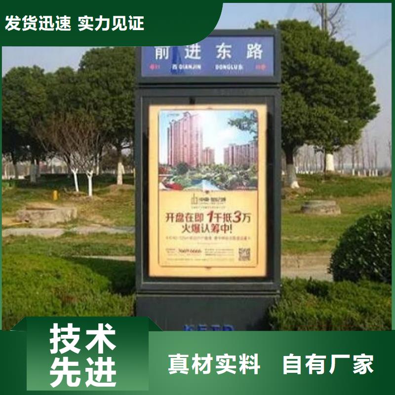 双面太阳能路灯箱现货直销