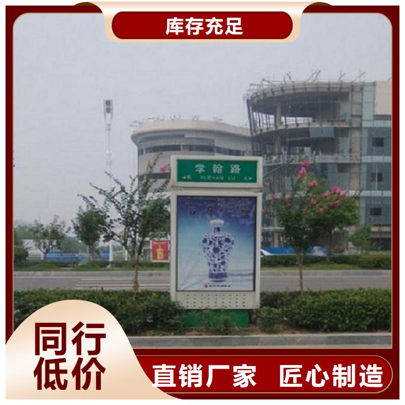 优质太阳能路灯箱原厂定做