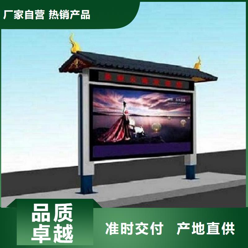 2025专注品质##社区LED阅报栏灯箱制作##质量保证