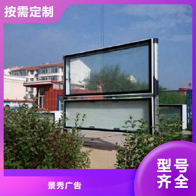 户外大型阅报栏灯箱制作-本地商家