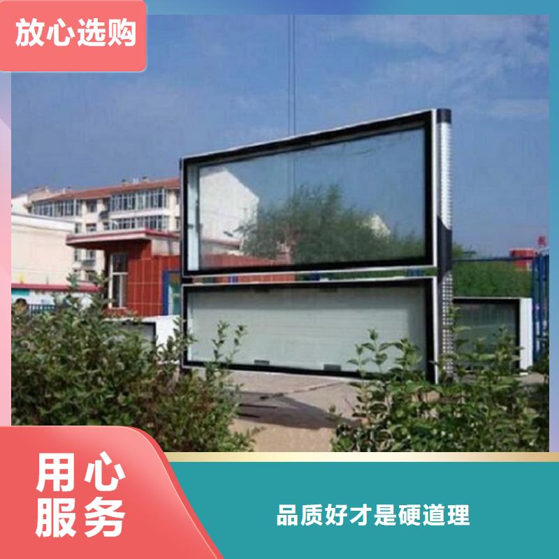 太阳能LED阅报栏灯箱制作厂家优选
