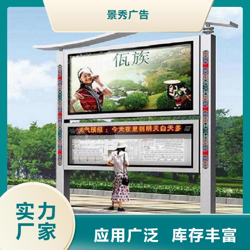 【图】双面双开LED阅报栏灯箱制作厂家