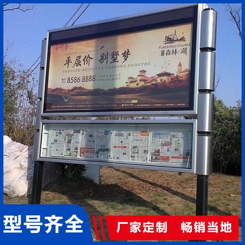 【图】双面双开LED阅报栏灯箱制作厂家