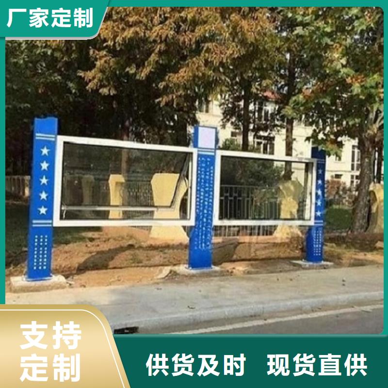 户外大型阅报栏灯箱制作靠谱厂家