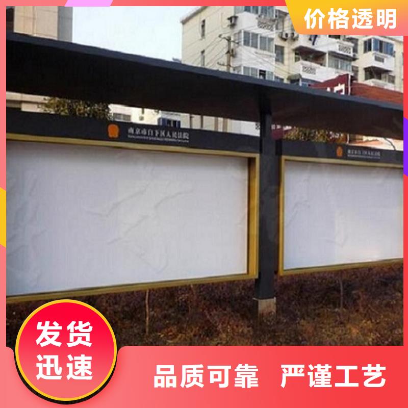 户外大型阅报栏灯箱制作-本地商家