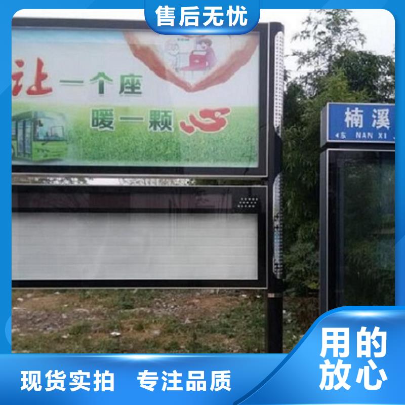 太阳能LED阅报栏灯箱制作厂家优选