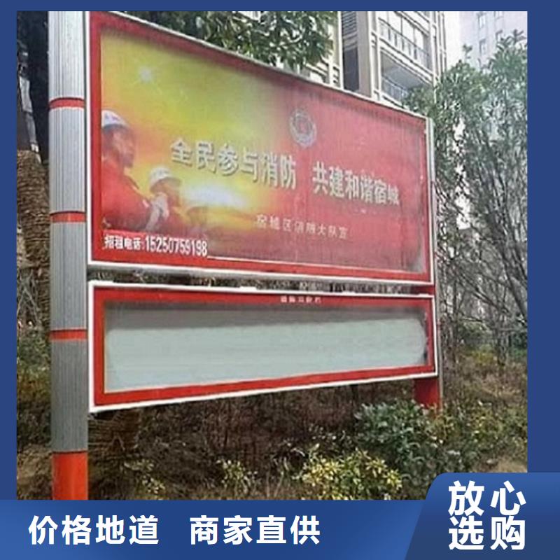户外大型阅报栏灯箱制作-本地商家