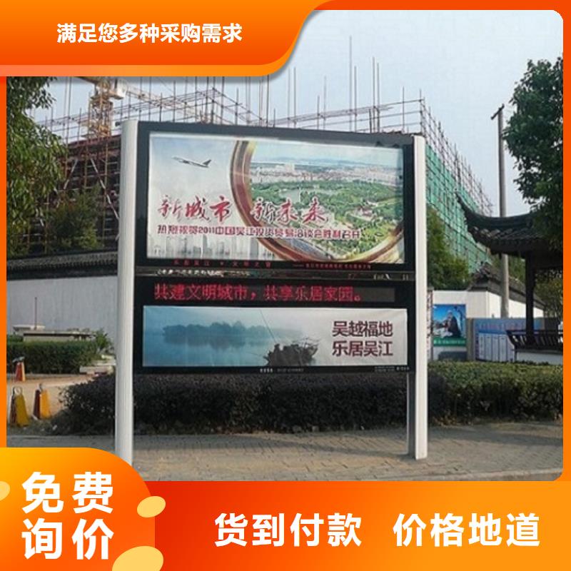 分体式LED阅报栏灯箱制作全国配送