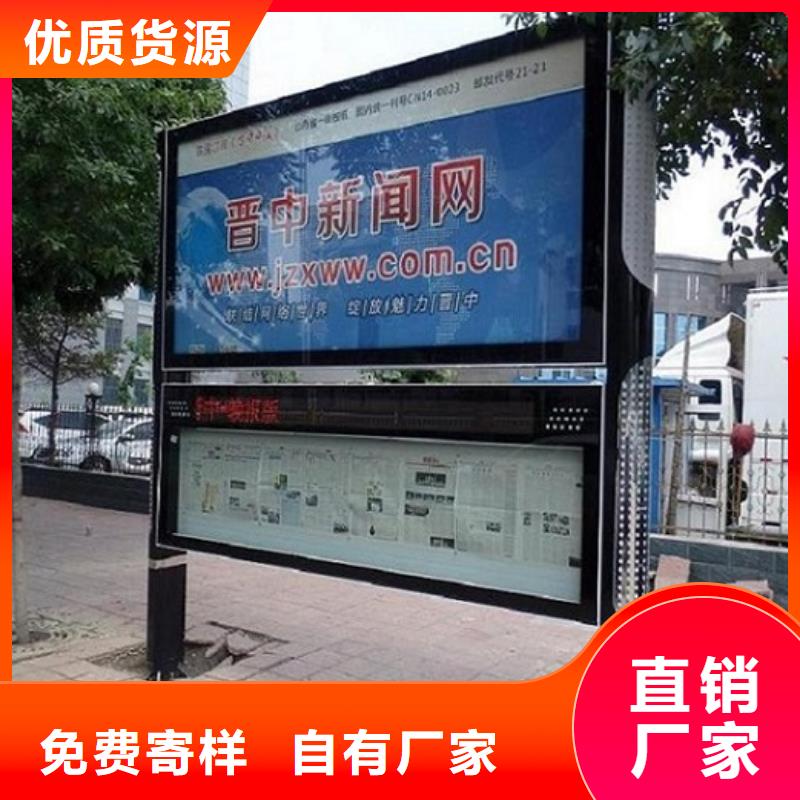 户外大型阅报栏灯箱制作靠谱厂家