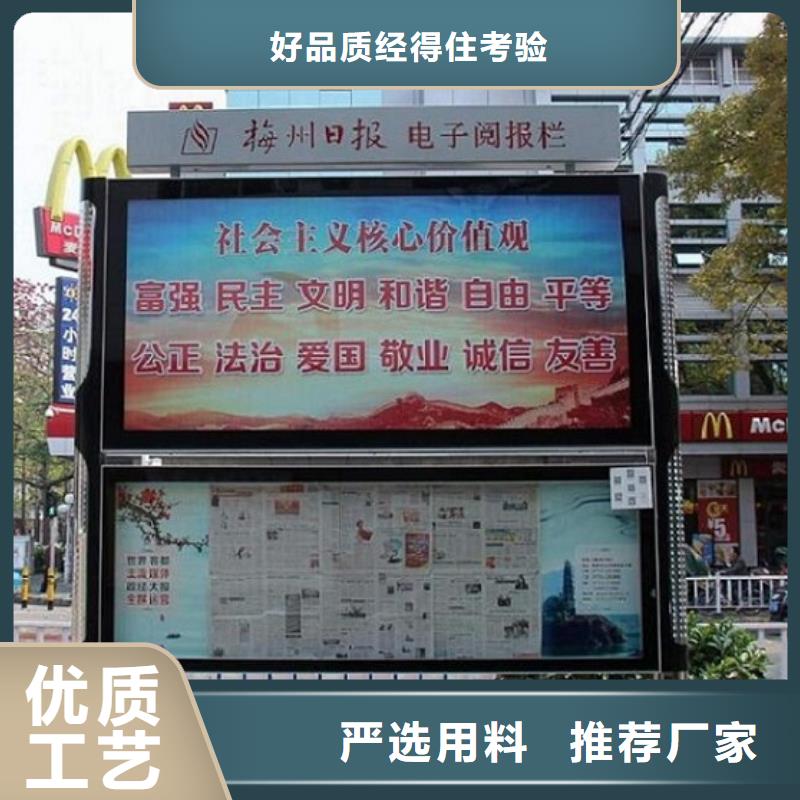 批发定制款LED阅报栏灯箱制作_优质厂家