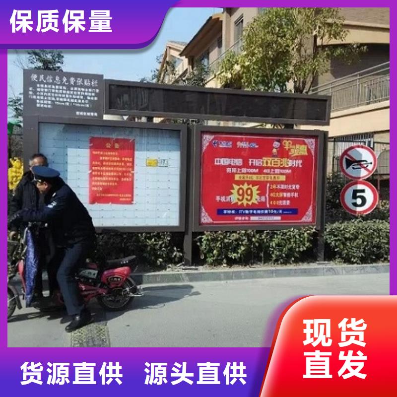 #户外大型阅报栏灯箱制作#可定制