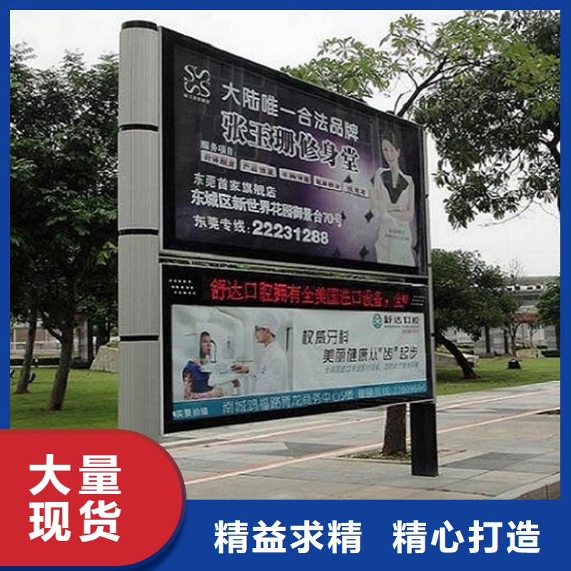 户外大型阅报栏灯箱制作靠谱厂家