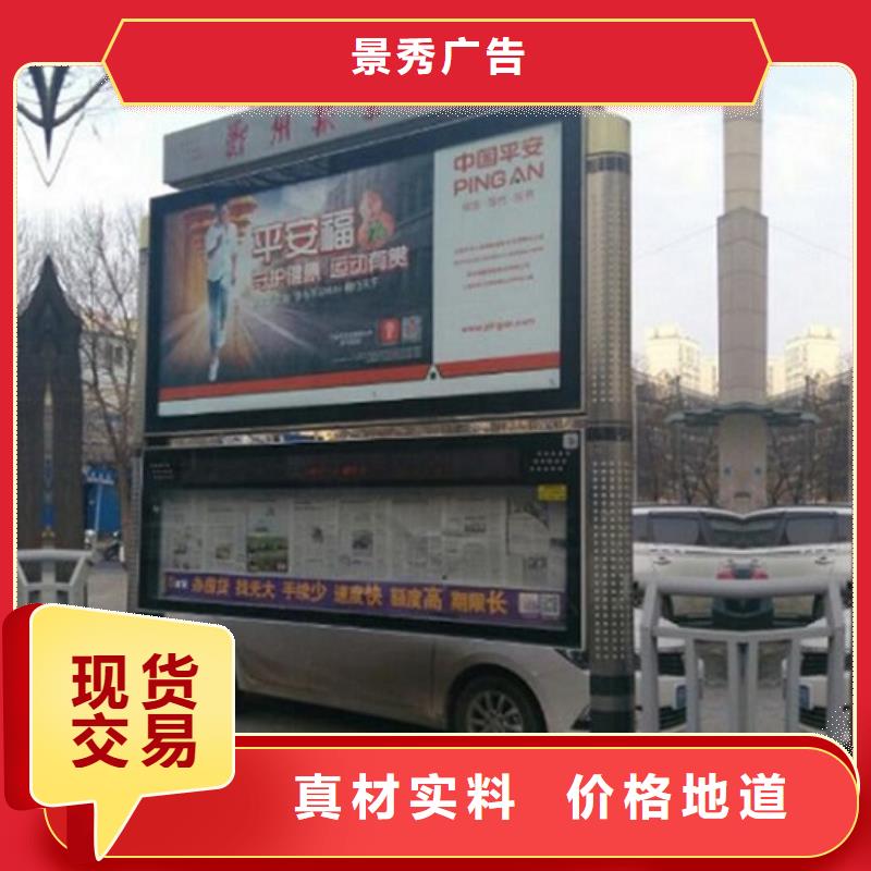 生产户外大型阅报栏灯箱制作_精选厂家