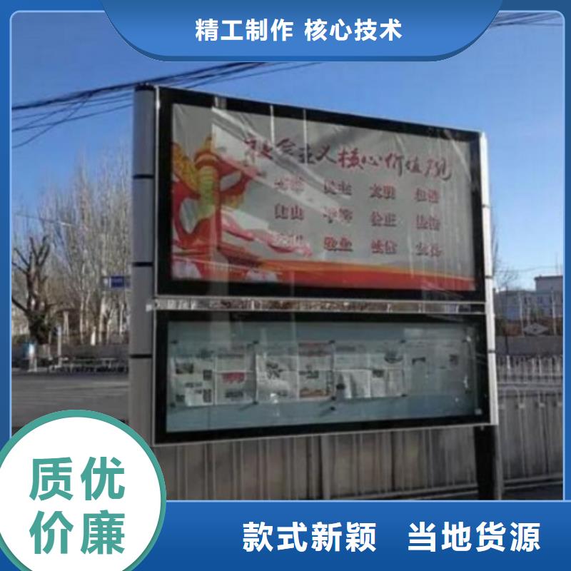 户外大型阅报栏灯箱制作-高标准高质量