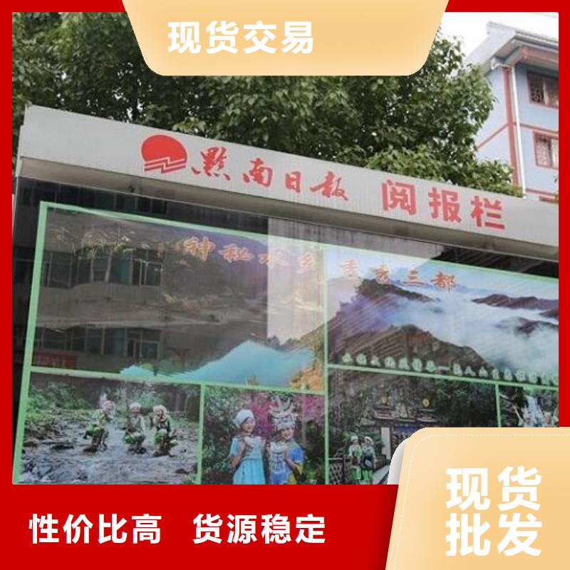 户外大型阅报栏灯箱制作靠谱厂家