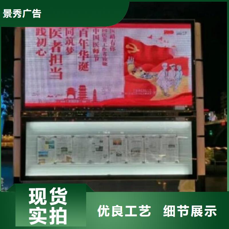 户外大型阅报栏灯箱制作靠谱厂家