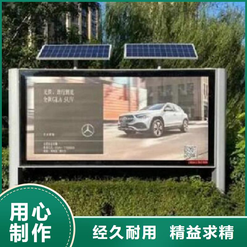 户外大型阅报栏灯箱制作靠谱厂家