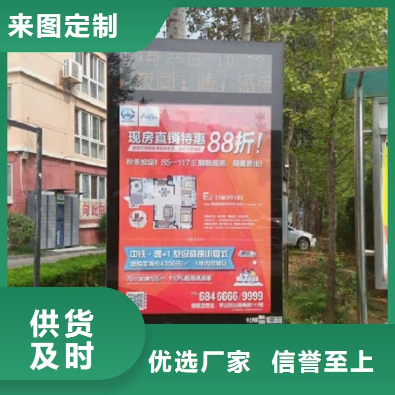 常年供应不锈钢滚动灯箱生产厂家-省钱