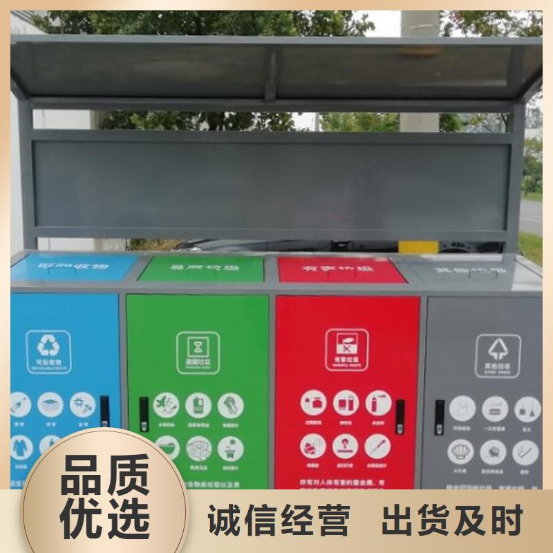 信誉好的新款人脸识别智能垃圾回收站厂家