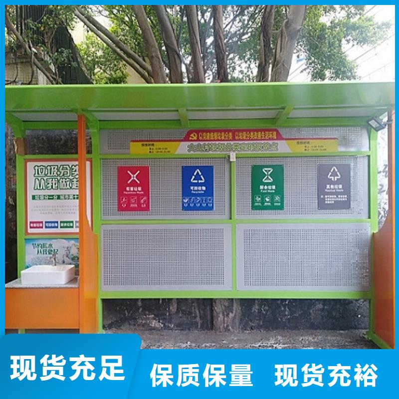 优质太阳能人脸识别智能垃圾回收站的当地厂家