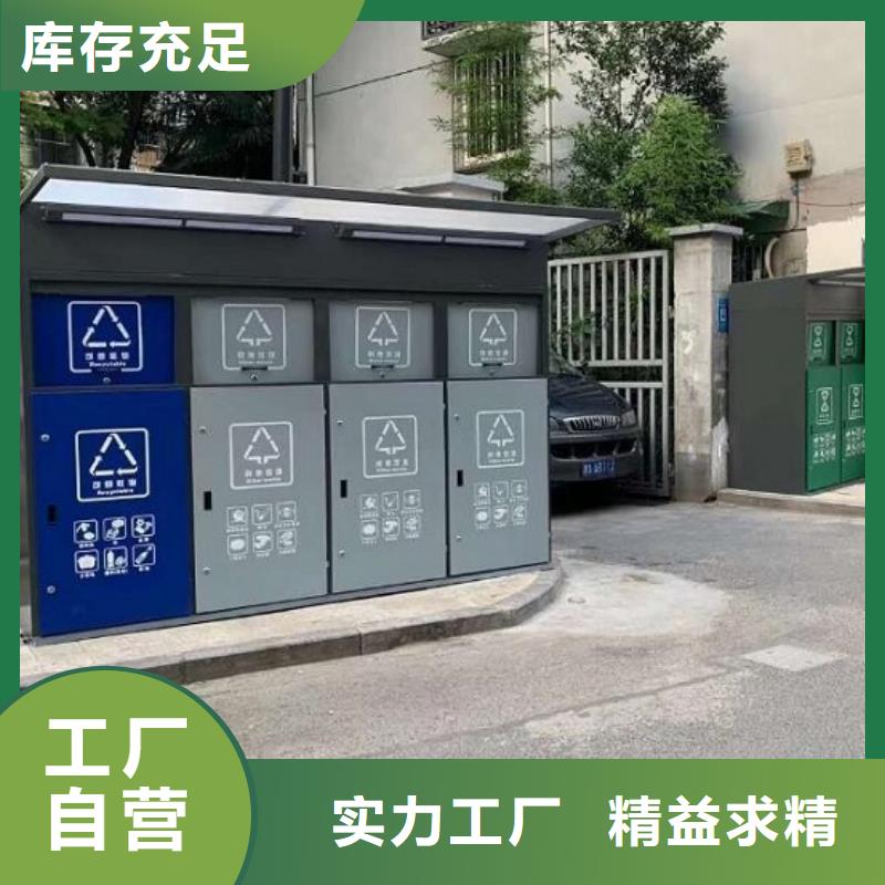 太阳能人脸识别智能垃圾回收站、太阳能人脸识别智能垃圾回收站生产厂家-找景秀广告