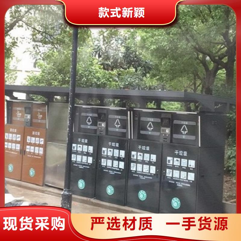 个性化人脸识别智能垃圾回收站企业-信誉保障