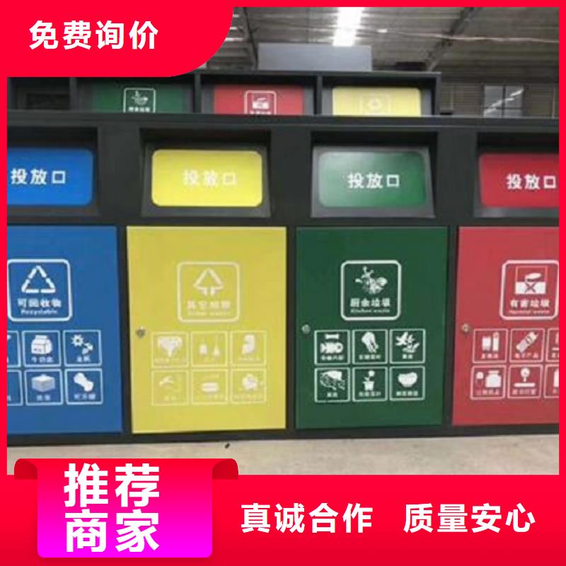 太阳能人脸识别智能垃圾回收站产品案例