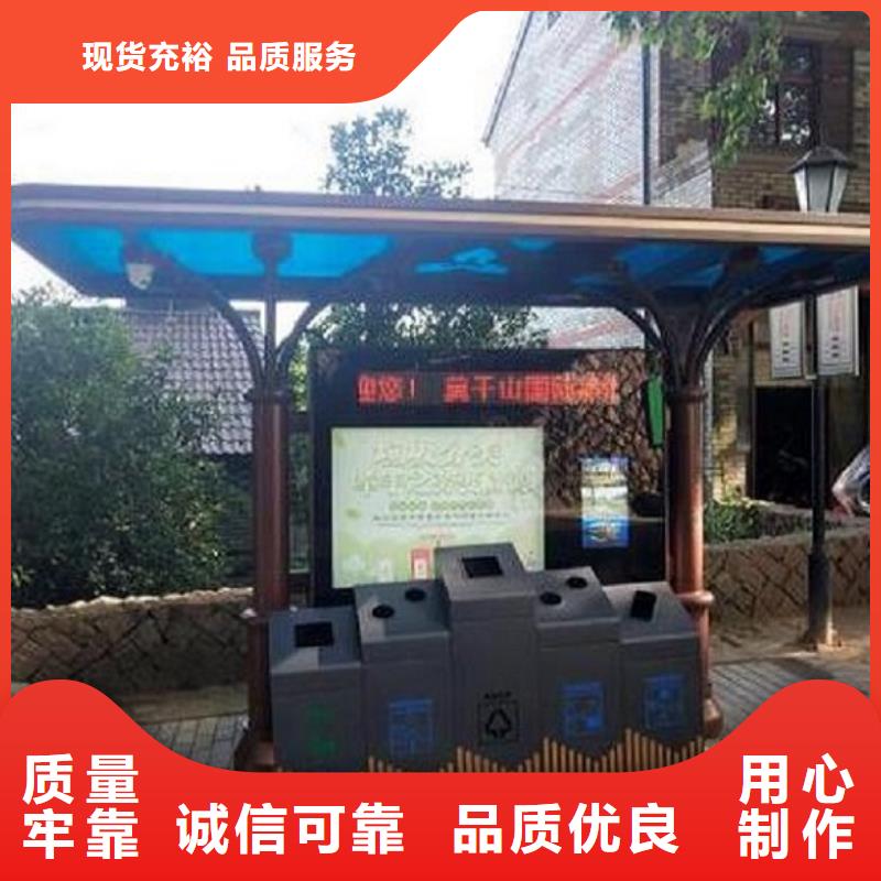 信誉好的新款人脸识别智能垃圾回收站厂家