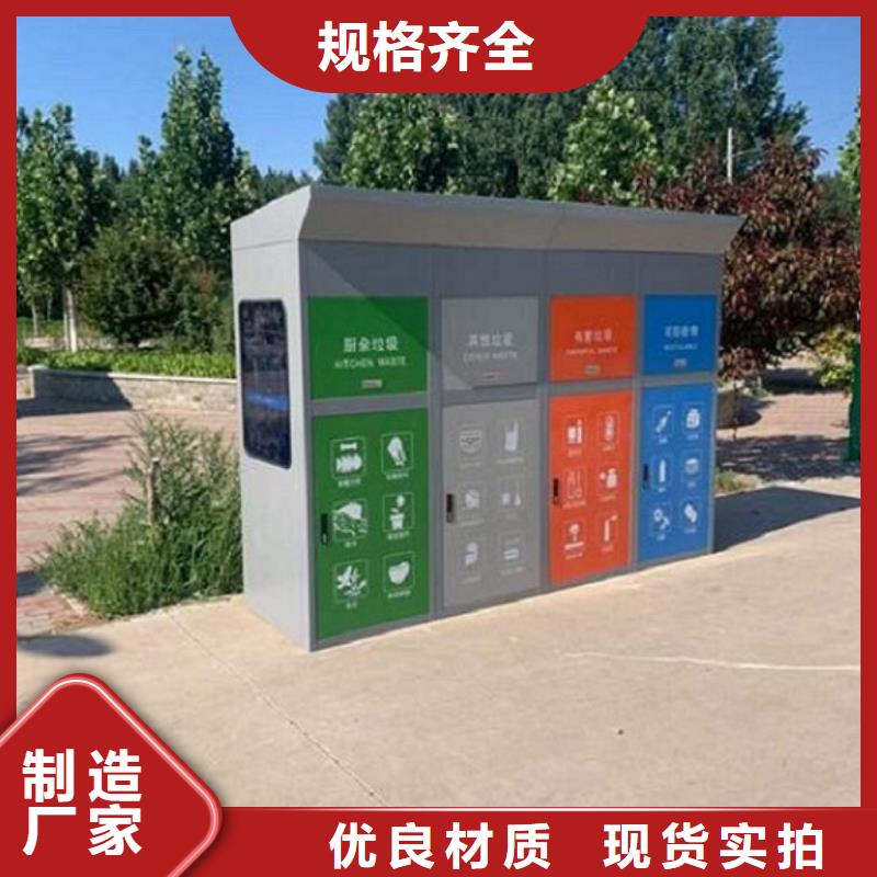 优质太阳能人脸识别智能垃圾回收站的当地厂家