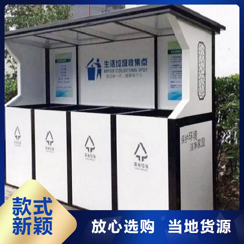 太阳能人脸识别智能垃圾回收站产品案例
