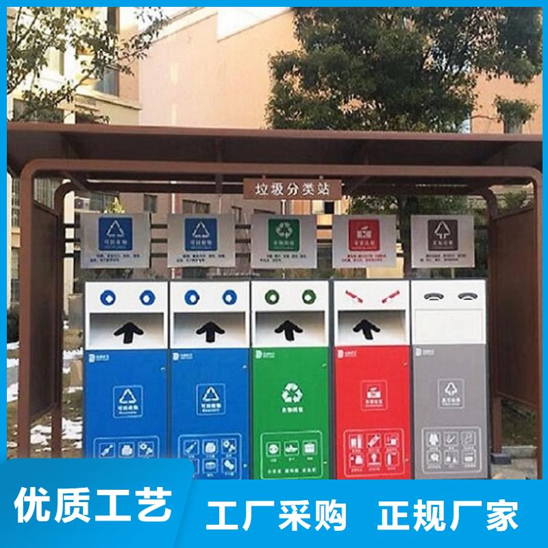 信誉好的新款人脸识别智能垃圾回收站厂家