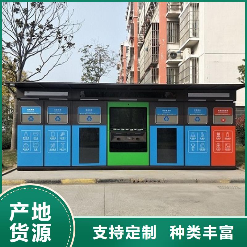 人脸识别智能垃圾回收站品质为本
