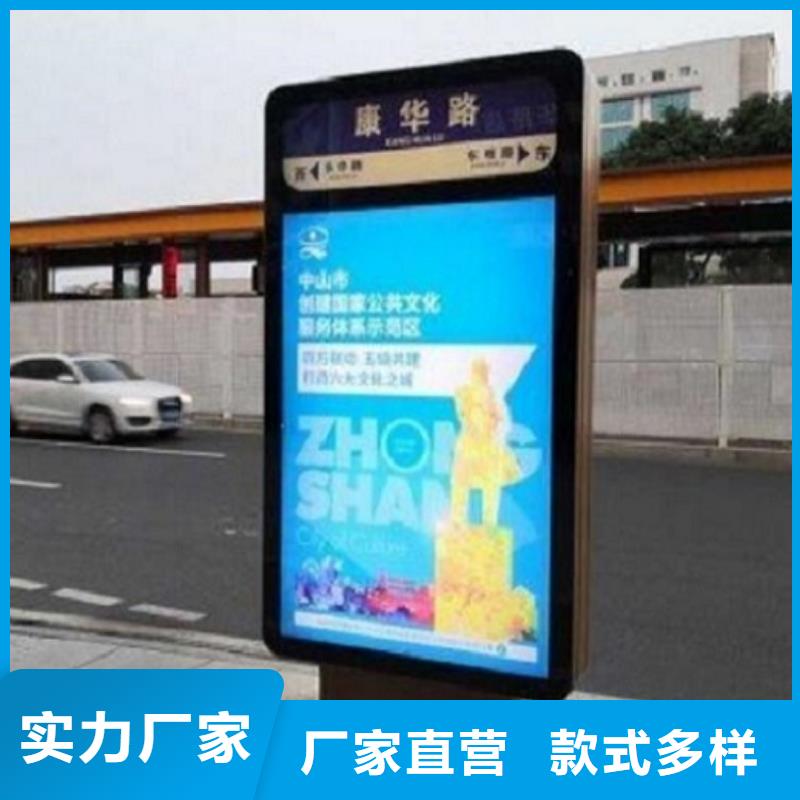 不锈钢指路牌生产厂家厂家找景秀广告