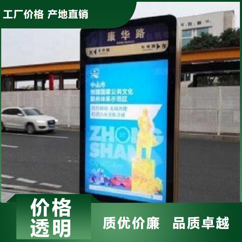 供应校园导视指路牌生产厂家_厂家