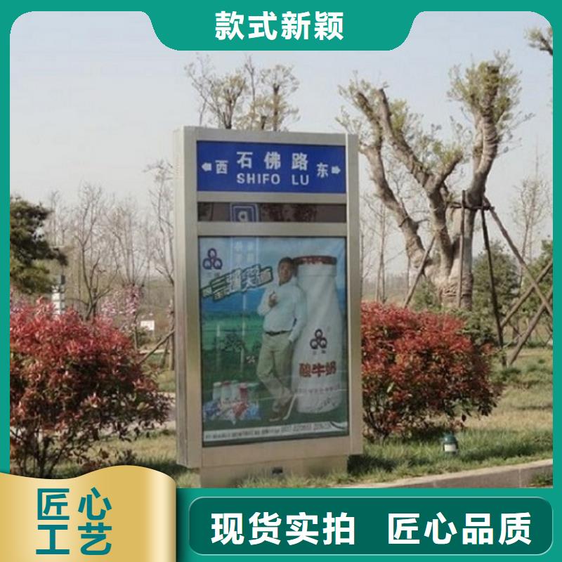 校园导视指路牌生产厂家的厂家-景秀广告