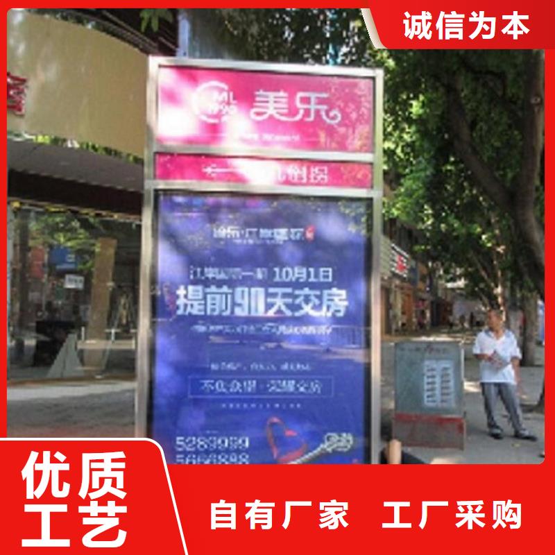 智能指路牌生产厂家免费设计