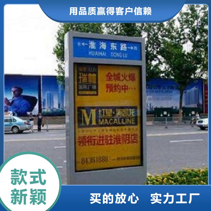 供应校园导视指路牌生产厂家_厂家