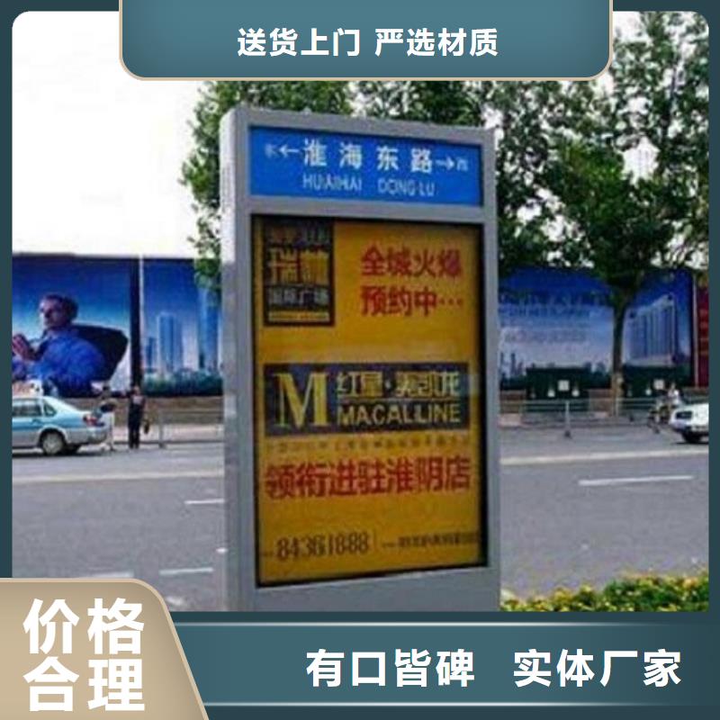 可定制的智能指路牌生产厂家供货商