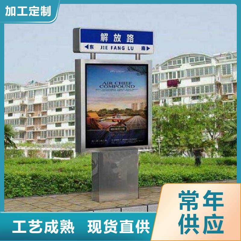 校园导视指路牌生产厂家的厂家-景秀广告