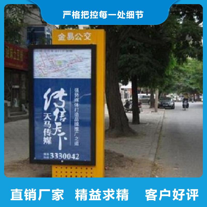 铁艺指路牌生产厂家费用