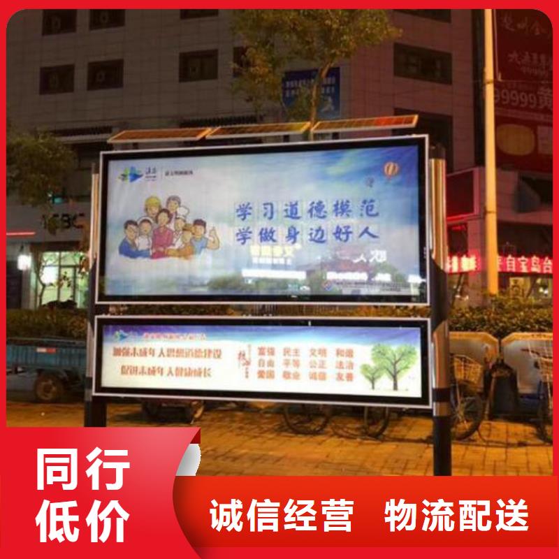 企业公告栏阅报栏滚动灯箱总部