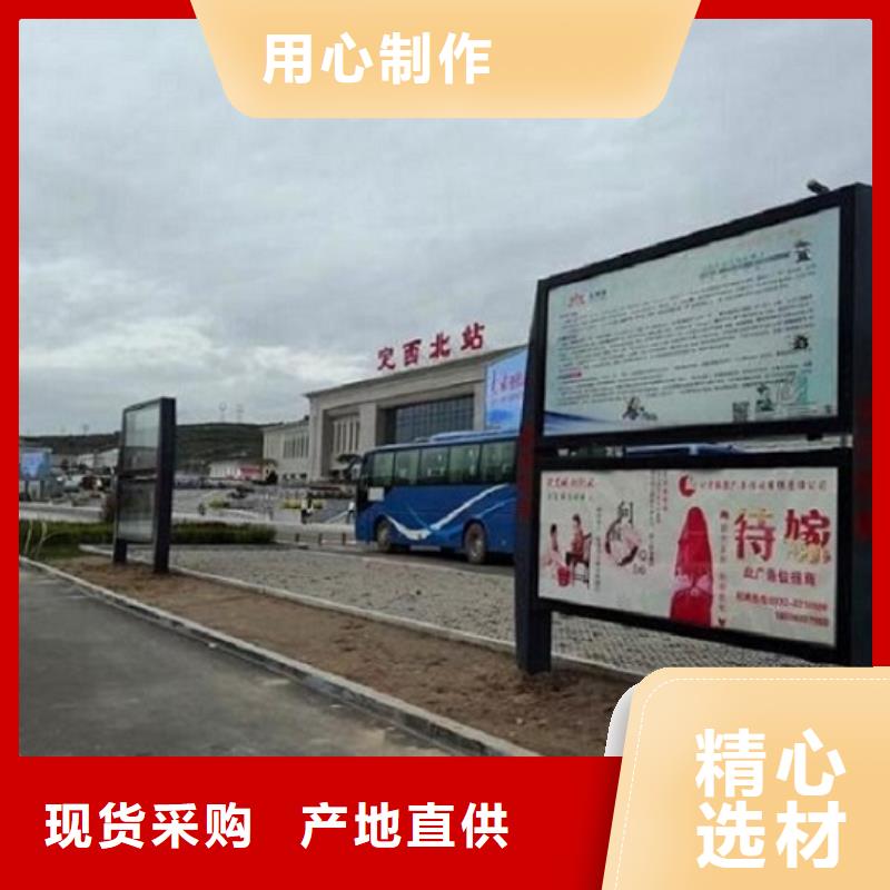 企业公告栏阅报栏滚动灯箱总部