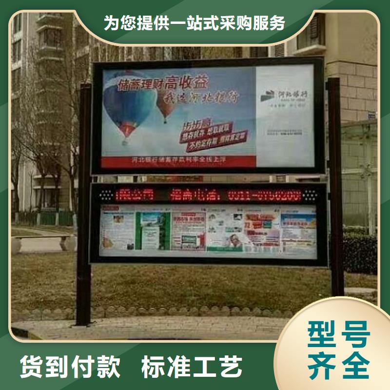 诚信的企业公告栏阅报栏滚动灯箱生产厂家