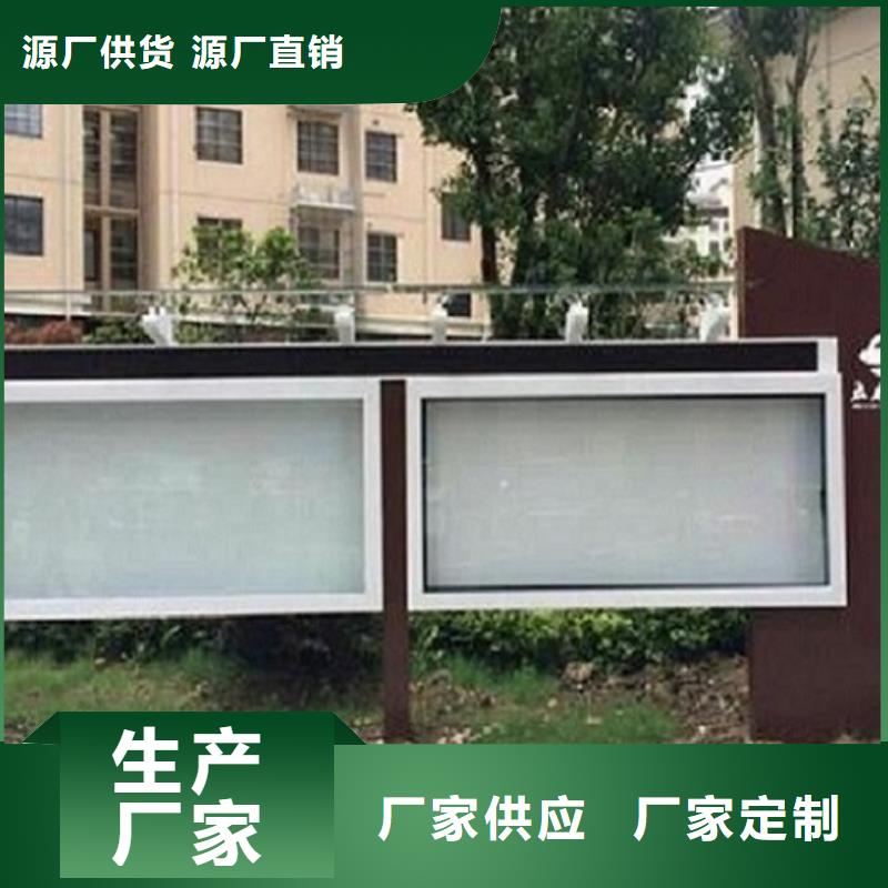 立式阅报栏滚动灯箱-物优价廉